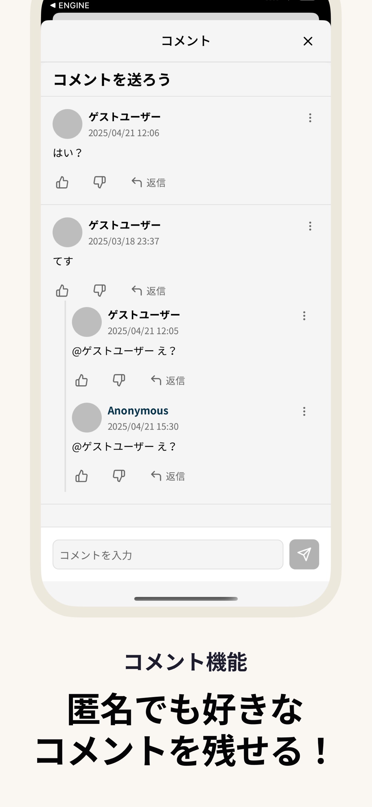 スクリーンショット 6