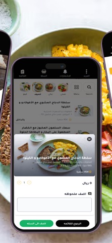Cookr Screenshot 1 of 3