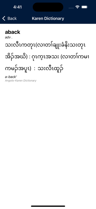 The Karen Dictionary Screenshot 3 of 4