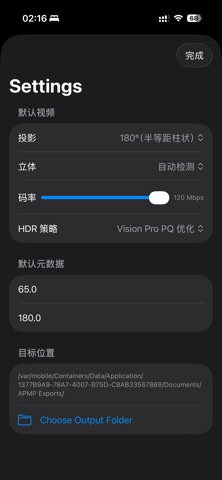 APMP Converter Screenshot 4 of 4