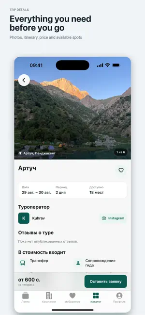 Go Tajikistan screenshot 2