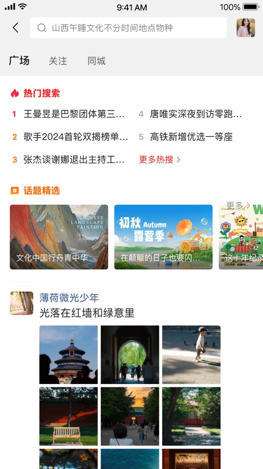 #4. 铛铛 (iOS) 由: Dangdang Information Technology Co., Ltd.
