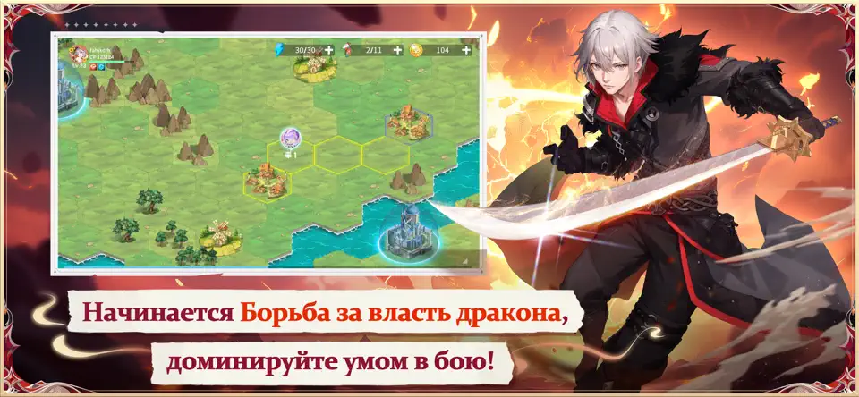 Скриншот The Legend Of Neverland на iPhone 4