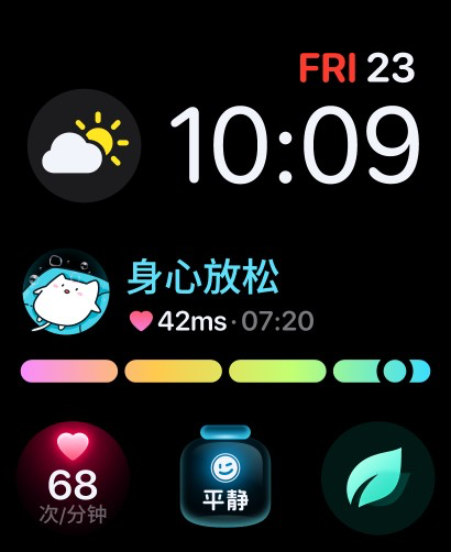 小睡眠-助眠,白噪音,睡眠监测,冥想,正念,HRV压力,心率 screenshot 20