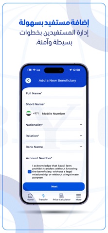 بن يعلا screenshot