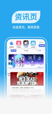GameGhost screenshot