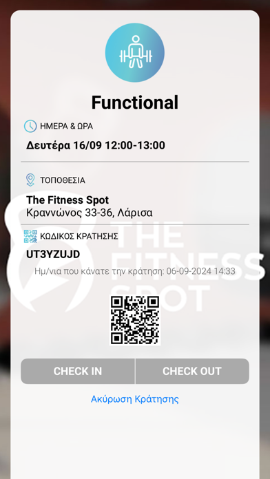 The Fitness Spot screenshot