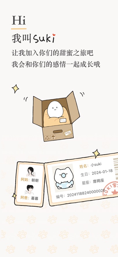 应用截图