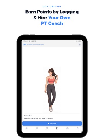 CoreVia Fitness - Diet,Workout iPad screenshot