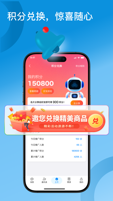 微笑金链 screenshot
