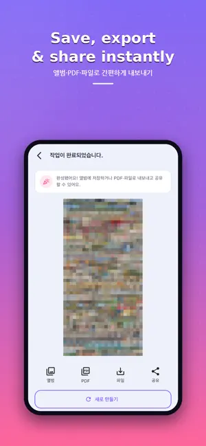 Big Grid - Photo Collage screenshot 3