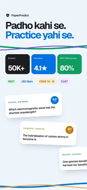 Paper Predict: NEET, JEE, CUET screenshot 1
