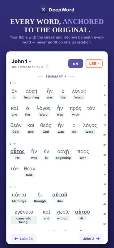 DeepWord: Hebrew & Greek Study screenshot 1 of 10
