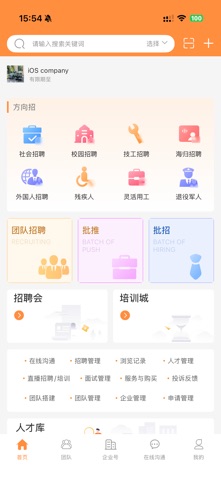 应用截图 3