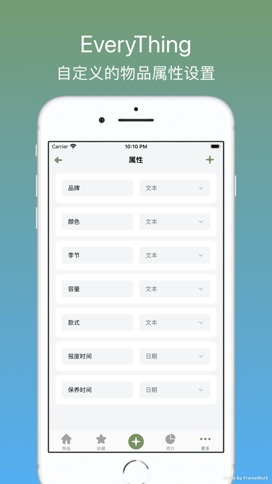 #4. EveryThing - Item management (iOS) 게시자: 乐彬 梅