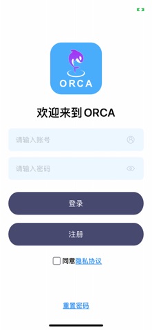 ORCA Tag Screenshot 1 of 3