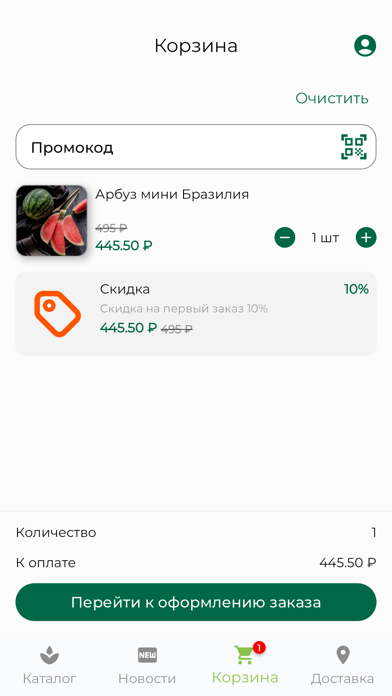 Food Fresh Screenshot