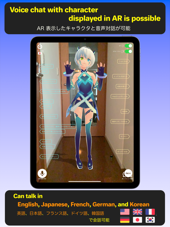 Screenshot #4 pour AR Chat Friend