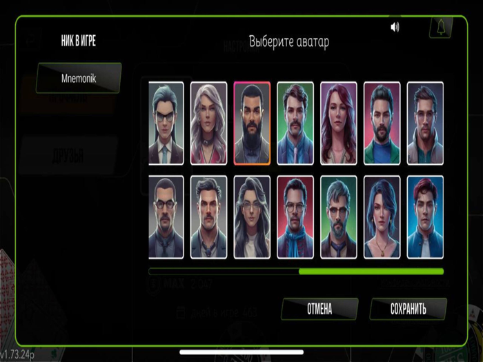 22 GAME Карточная игра Онлайн