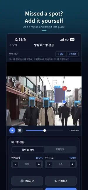 AutoMask - Dashcam Face Blur screenshot 3
