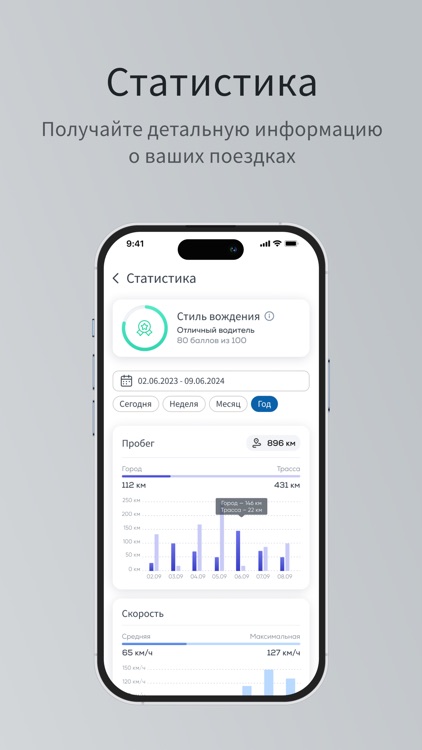 KAIYI Connect screenshot-4