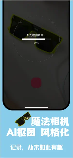 Pinklog 物品管理·订阅到期提醒 screenshot 3