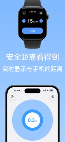 别碰手机 - 离手机远一点,不做手机控,专注当下,不玩手机 screenshot