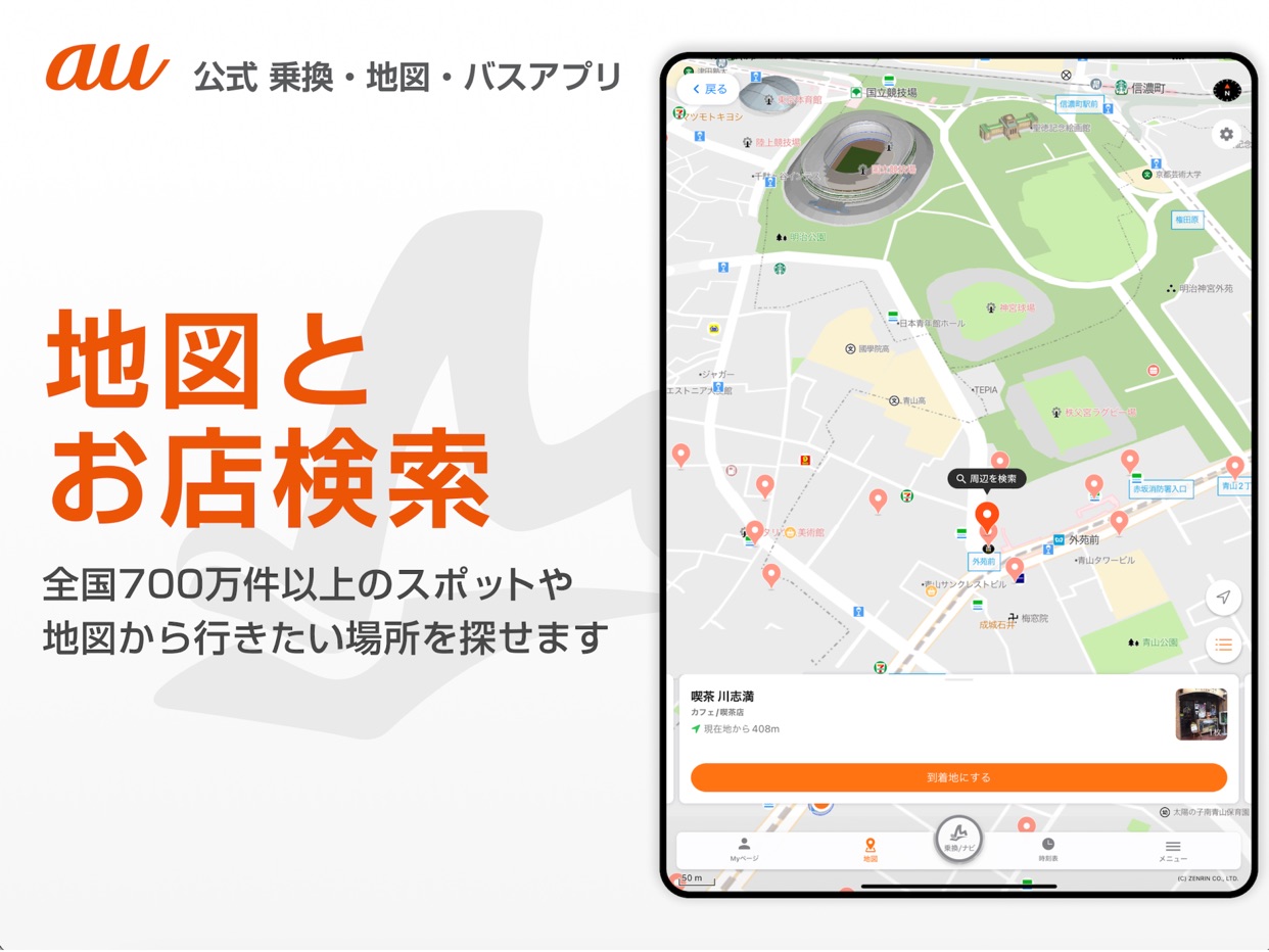 スクリーンショット 15