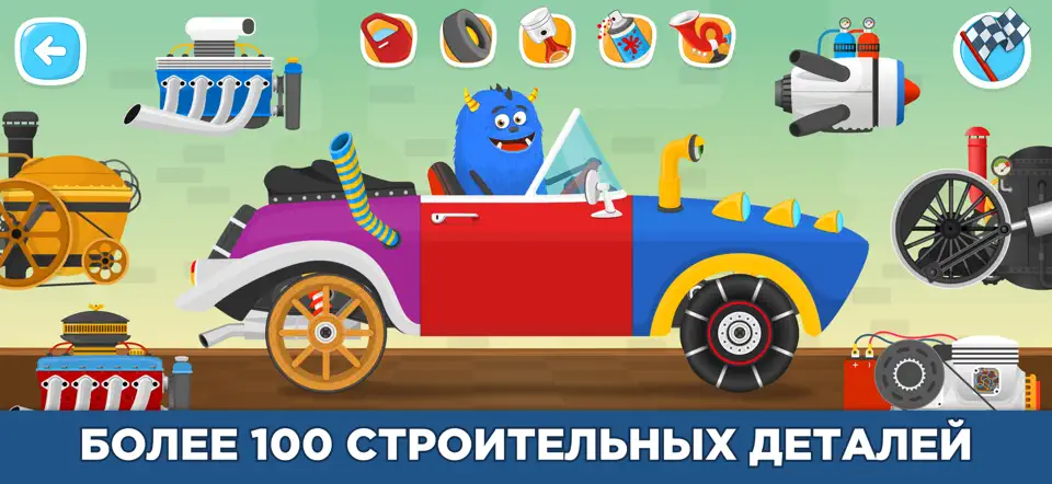 Скриншот Машинки для детей – Гонки 2-5 на iPhone 4