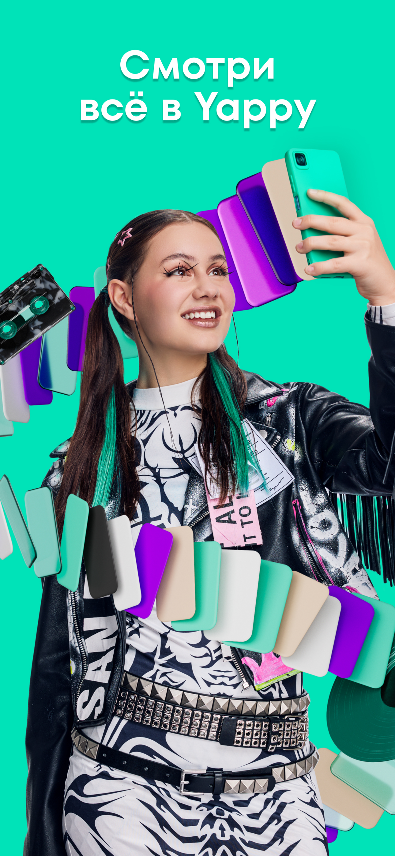 Yappy: видео, клипы, тренды
