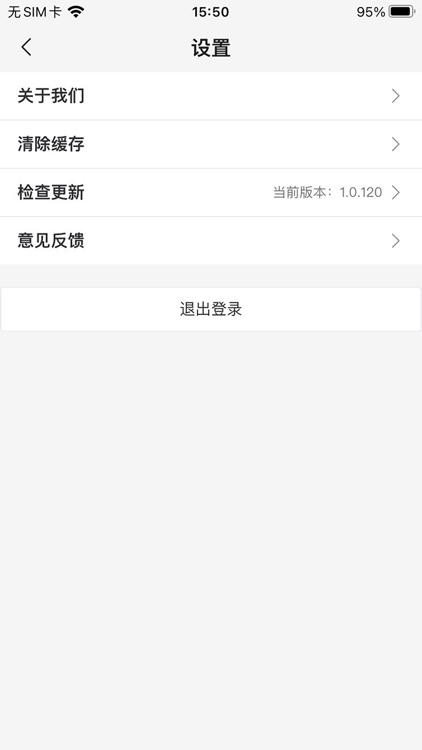 下水点 screenshot-7