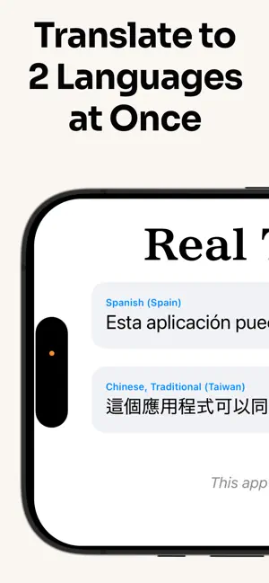 Translation Real-Time NowLing2 screenshot 1