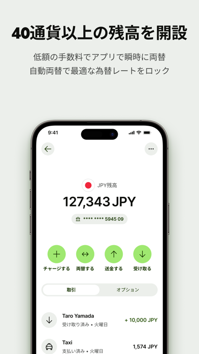 Wiseのスクリーンショット - 4