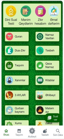 Alulbeyt Pro Screenshot 2 of 3