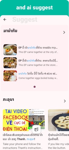 Lao - Listening Speaking iPhone screenshot