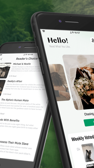 LoveRead-Stories,Fictions&More Screenshot