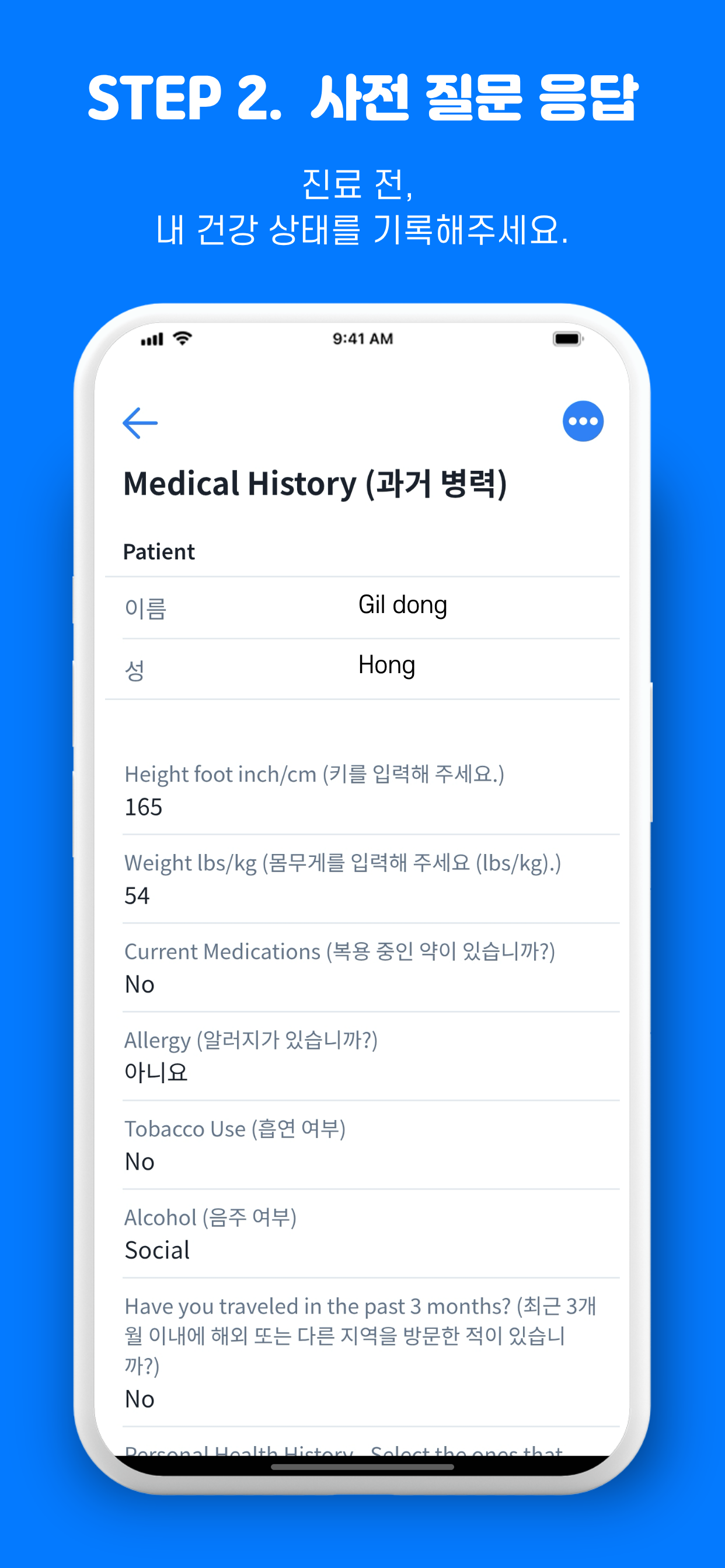 K-DOC Telehealth