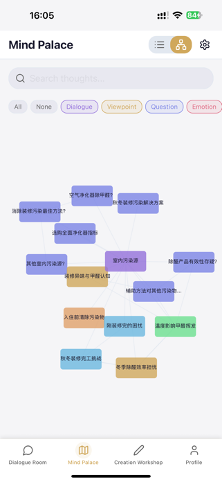 Aletheia AI Screenshot 1 of 3