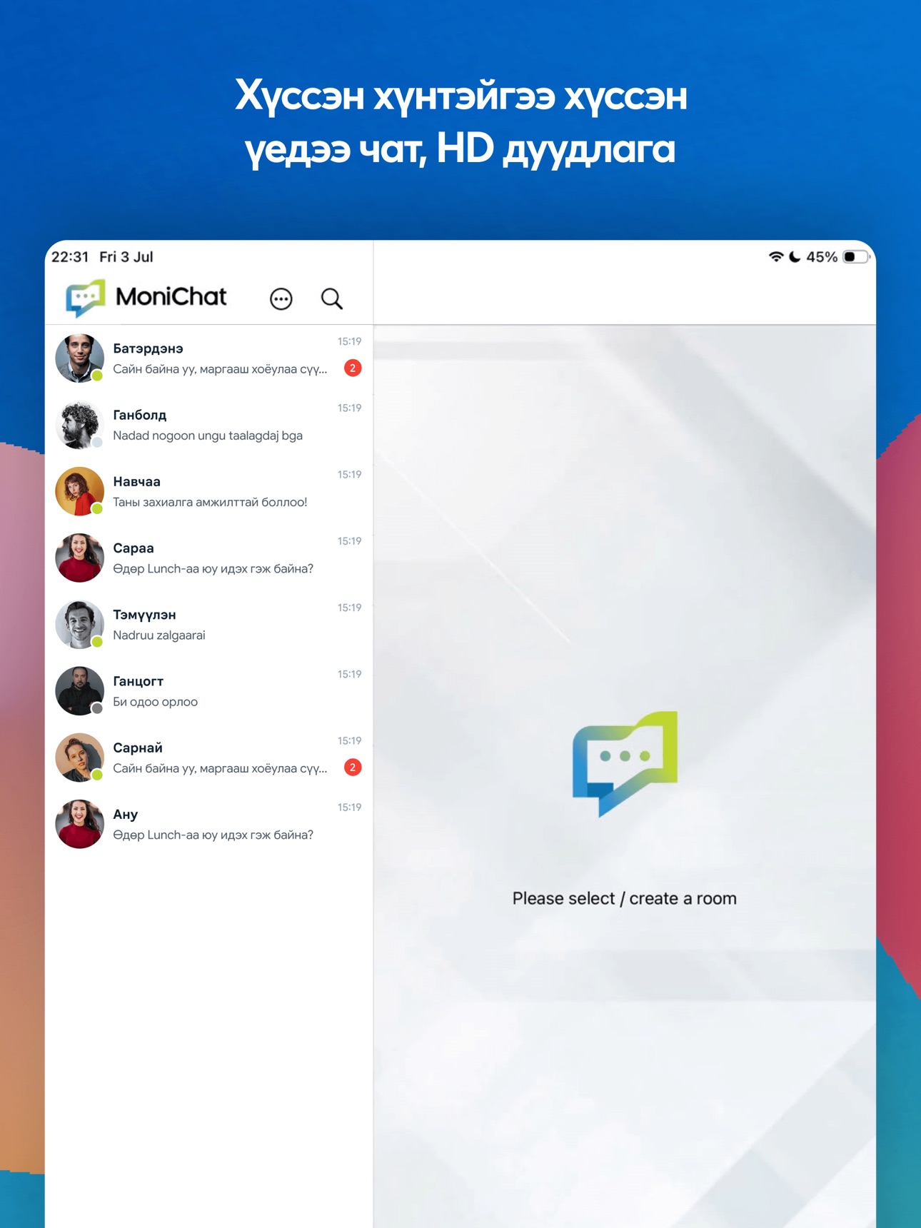 Screenshot 5 of MoniChat