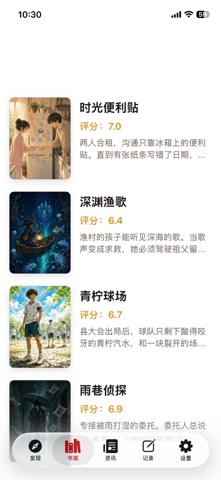 Deckle Screenshot 2 of 3