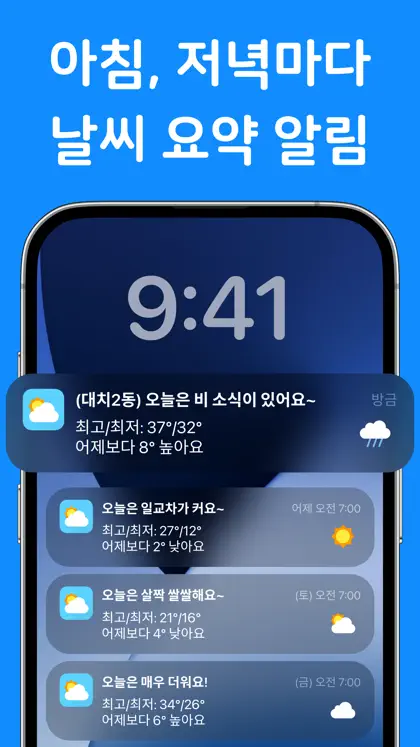 Screenshot 6 von 6 zu Weather Forecast - Weather Sky