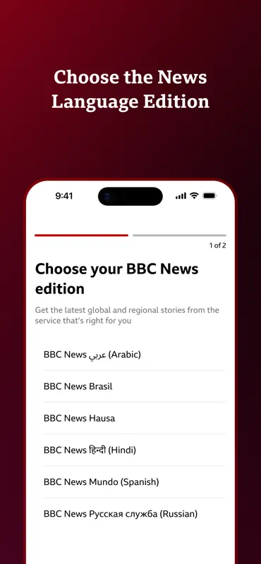 BBC World Service screenshot 2 of 6