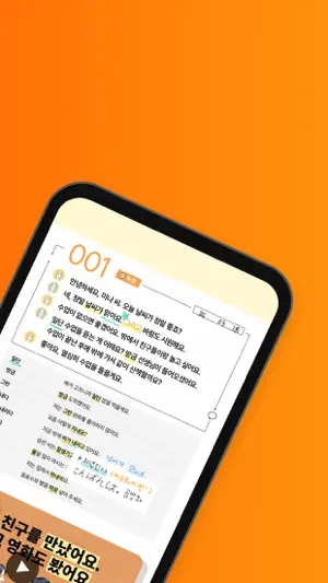 Studymini The Note X Flexcil screenshot 2