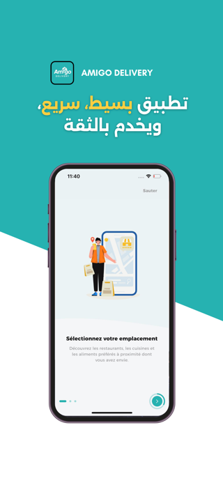 Amigo Delivery Screenshot 4 of 5