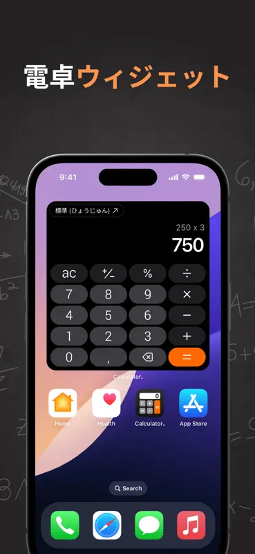 電卓₊ screenshot 6 of 10