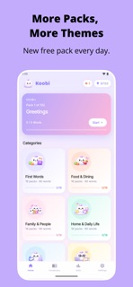 Koobi: Korean Word Puzzle screenshot 6