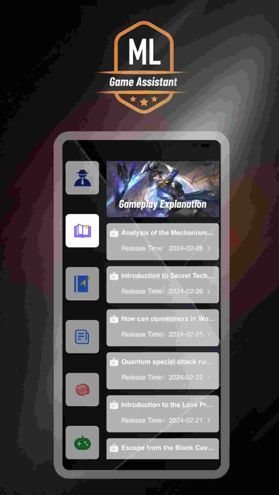 MiLuo Game Assistant Screenshot