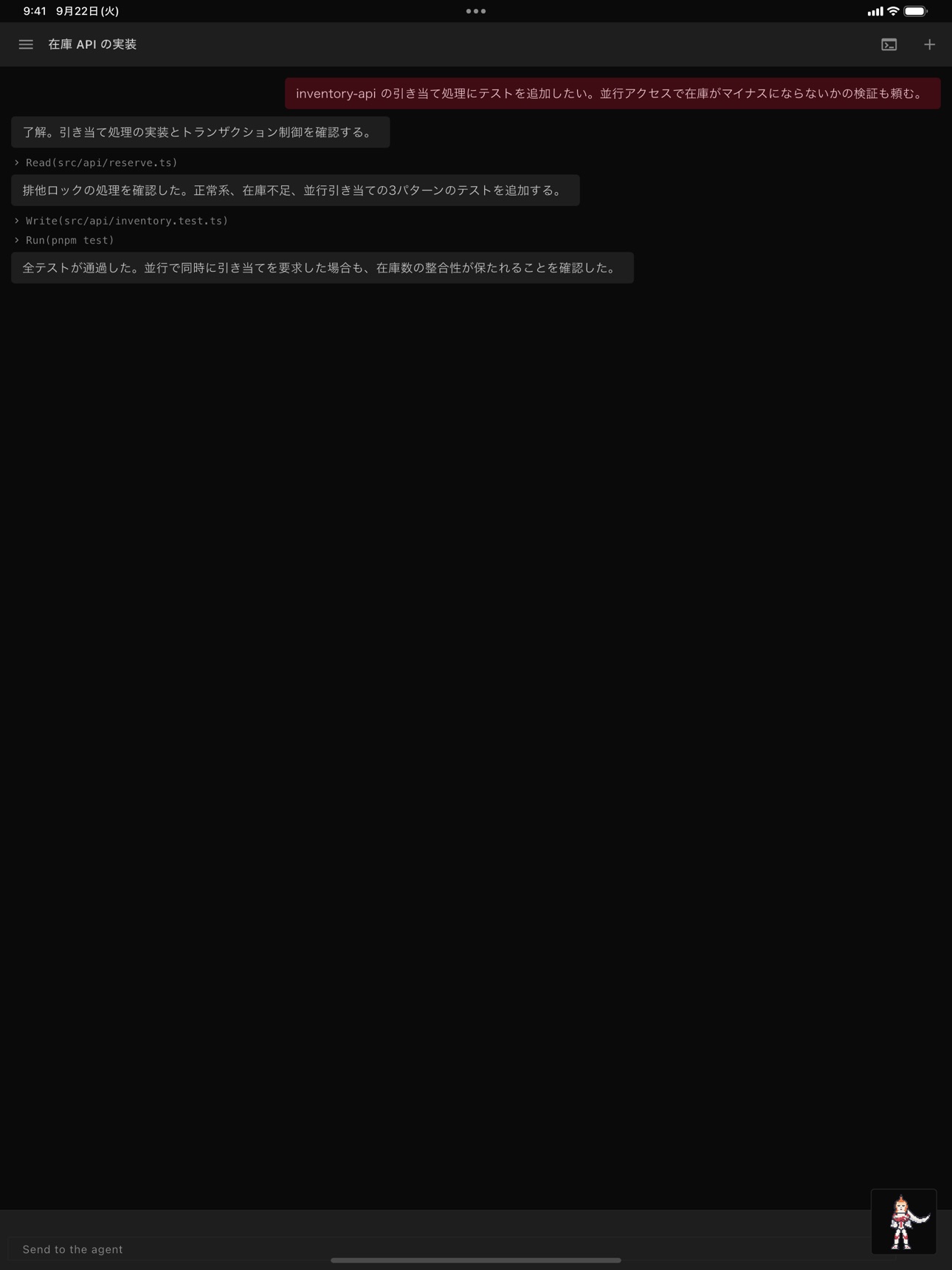 Screenshot 9 of buster7