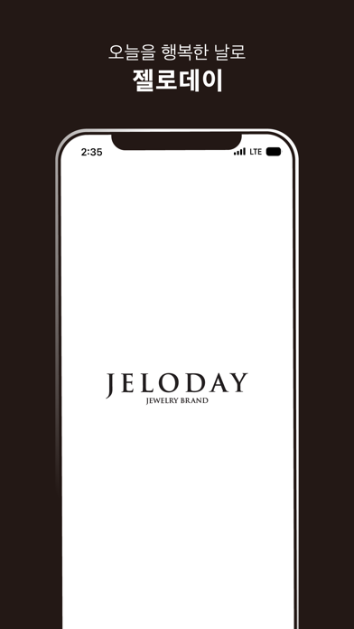JELODAY Screenshot