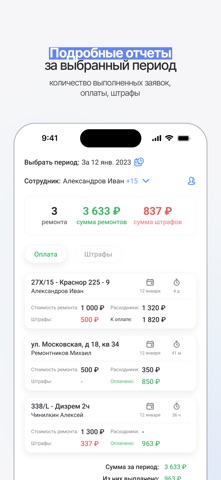 Apart Sharing Cleaning Screenshot 6 of 6